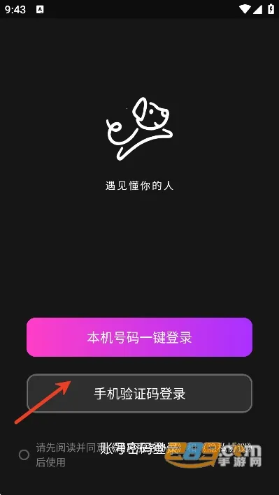 puppy最新手机版 puppy最新手机版