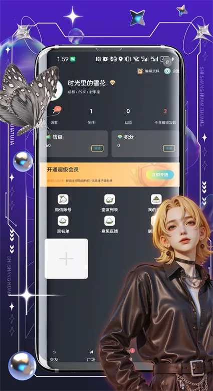 ͼ��v1.0.0 ��׿���ͼ