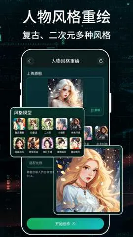 StableDiffusion�滭v2.0 ��Ѱ��ͼ