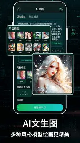 StableDiffusion�滭v2.0 ��Ѱ��ͼ