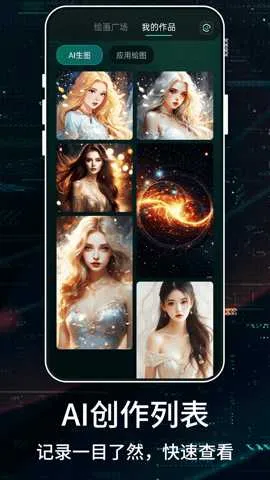 StableDiffusion�滭v2.0 ��Ѱ��ͼ