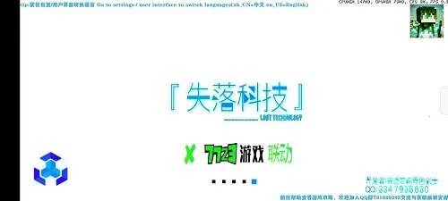 ����ս��2ʧ��Ƽ�ģ�鰲׿���ֻ���