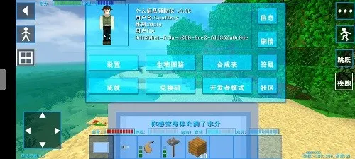 ����ս��2ʧ��Ƽ�ģ�鰲׿���ֻ���v2.2.10.4 �ֻ����ͼ