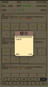 ��������2026�ٷ�����v1.78 �ٷ������ͼ