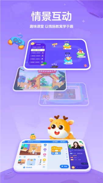 С¹������̿ΰ�׿���ֻ���v2.27.0 �ֻ����ͼ