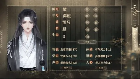 ��������2026�ٷ�����v1.0.31 ��׿���ͼ