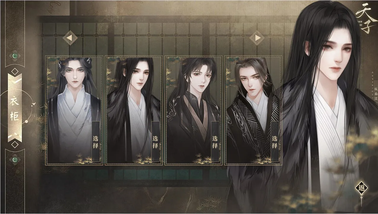 幼主本纪2026官方正版 幼主本纪2026官方正版