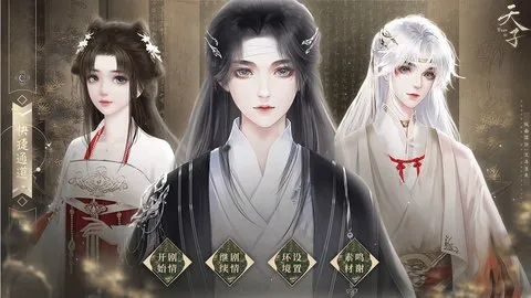 幼主本纪2026官方正版 幼主本纪2026官方正版