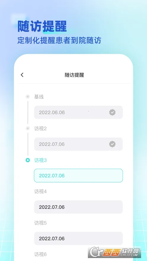 ��˼����ҽ����v1.11.0 ��Ѱ��ͼ