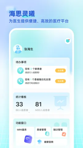 ��˼����ҽ����v1.11.0 ��Ѱ��ͼ