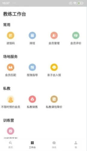 ��¹�ܼ�2026���°汾