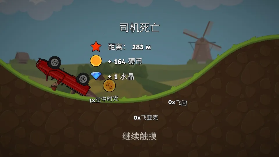 �������v1.9.3 ��׿���ͼ