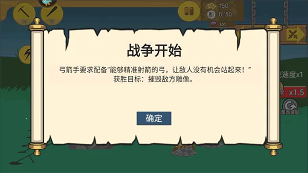 火柴人奇袭2026官方正版 火柴人奇袭2026官方正版