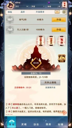 �����ʱ��������·v5.9.4 �ٷ������ͼ