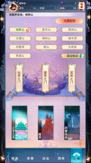 �����ʱ��������·v5.9.4 �ٷ������ͼ