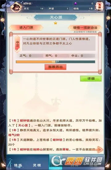 �����ʱ��������·v5.9.4 �ٷ������ͼ