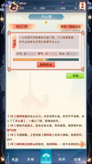 �����ʱ��������·