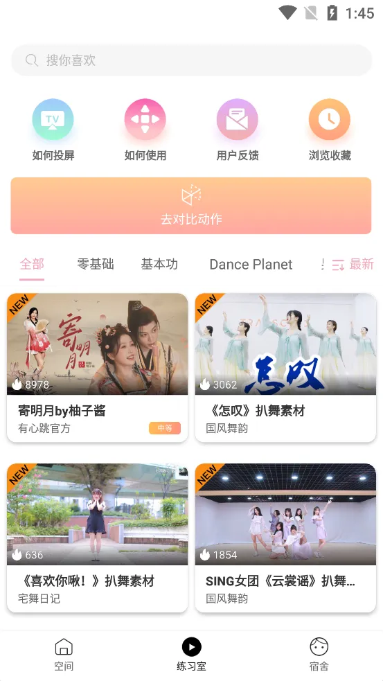 ������v1.75.4 ��Ѱ��ͼ