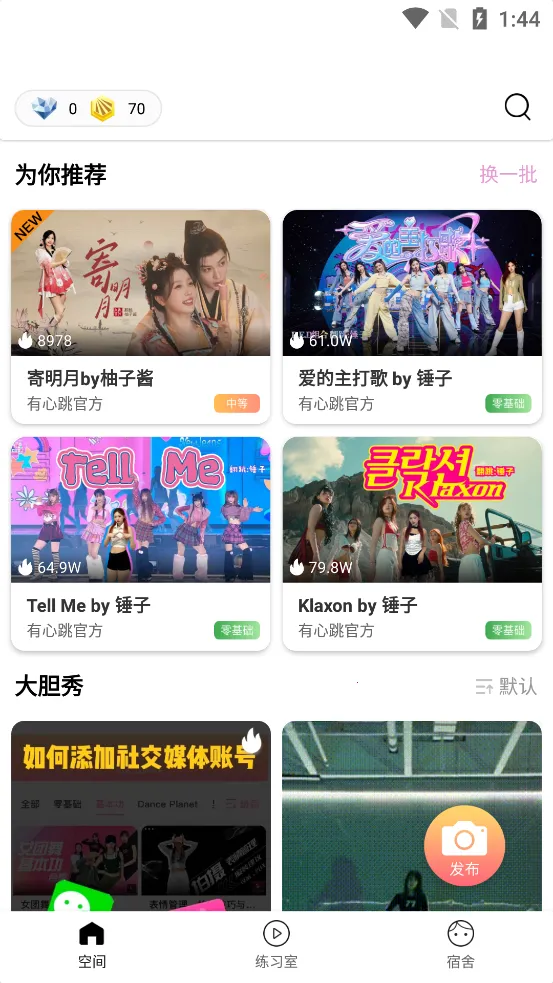 ������v1.75.4 ��Ѱ��ͼ