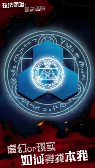 ̽��3������v1.0.1 �ֻ����ͼ