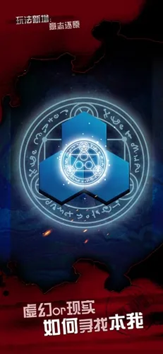 ̽��3������v1.0.1 �ֻ����ͼ