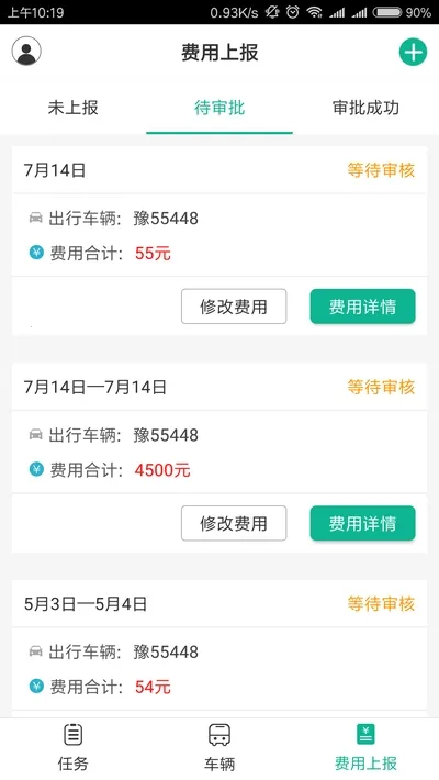 ��������˾����2026���ذ�װv1.0.0 ��Ѱ��ͼ