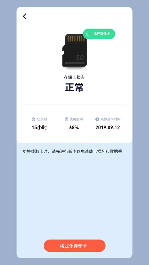 ǧ�����ۼ������ͷ2026���ذ�װv3.55.0 �ٷ������ͼ