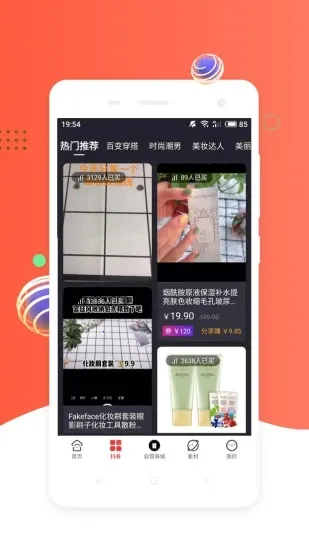 ��ȯPro2026�ٷ����°汾v6.2.19 �ٷ������ͼ