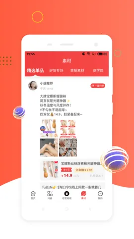 ��ȯPro2026�ٷ����°汾v6.2.19 �ٷ������ͼ