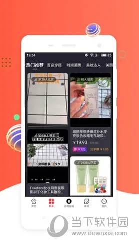 ��ȯPro2026�ٷ����°汾