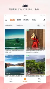 ȫ�񶯶�v2.1.63 ��Ѱ��ͼ