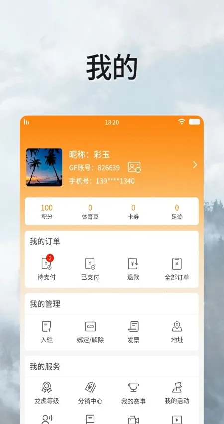 ȫ�񶯶�v2.1.63 ��Ѱ��ͼ