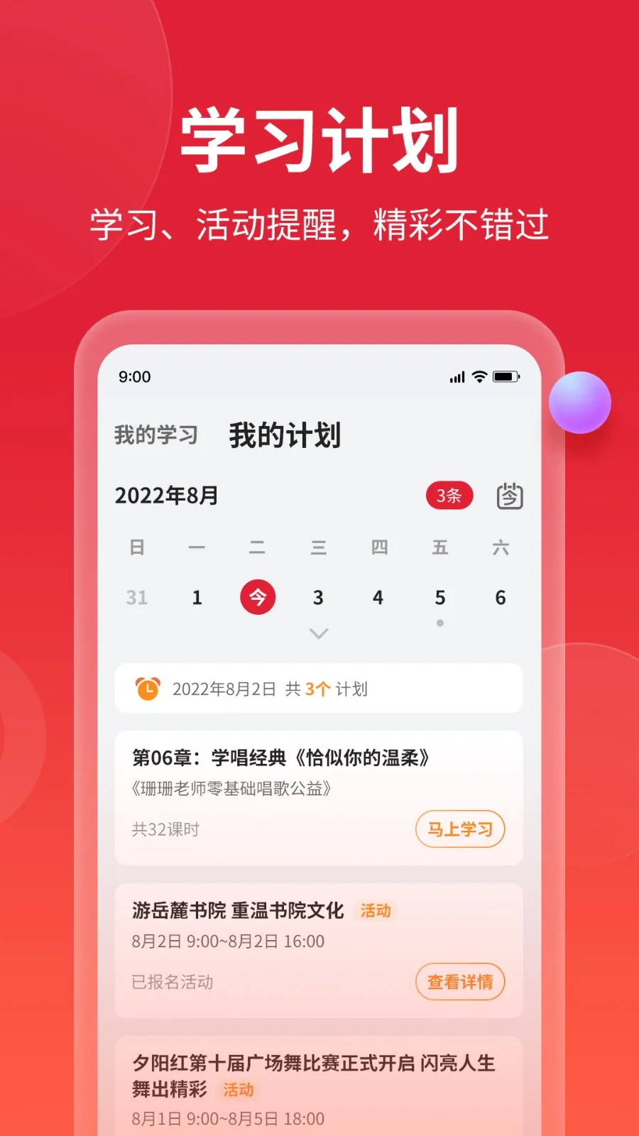 ��������ֻ���v1.2.1 �ֻ����ͼ