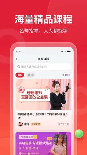 ��������ֻ���v1.2.1 �ֻ����ͼ