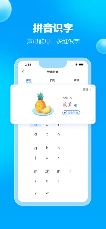 JUZI���ﰲ׿���ֻ���v1.10.0 �ٷ������ͼ