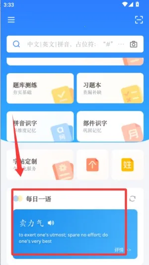 JUZI���ﰲ׿���ֻ���