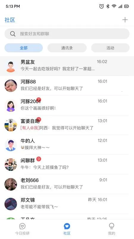 ����Ͷ��2026���°汾v1.0.4 ��Ѱ��ͼ