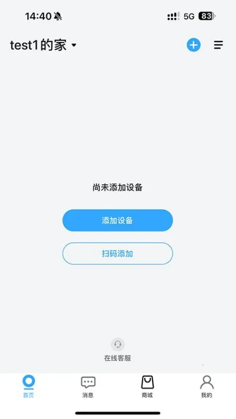 ANRAN2026���°汾v5.8.5 ��׿���ͼ