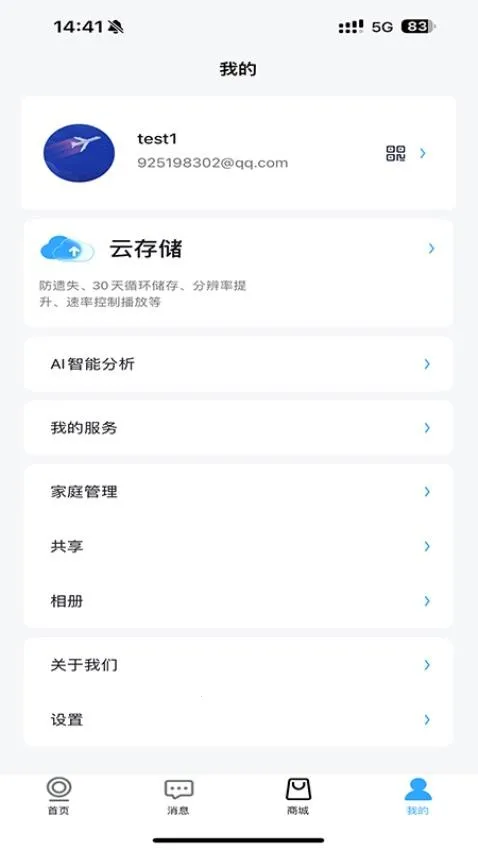 ANRAN2026���°汾