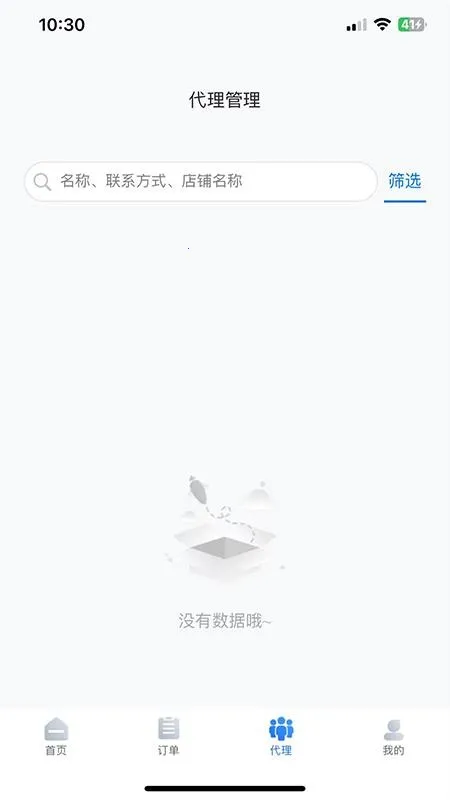 �����԰2026���ذ�װv1.2.17 ��׿���ͼ