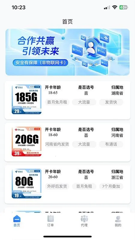 �����԰2026���ذ�װv1.2.17 ��׿���ͼ