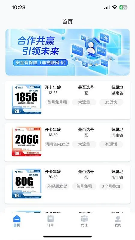 �����԰2026���ذ�װ