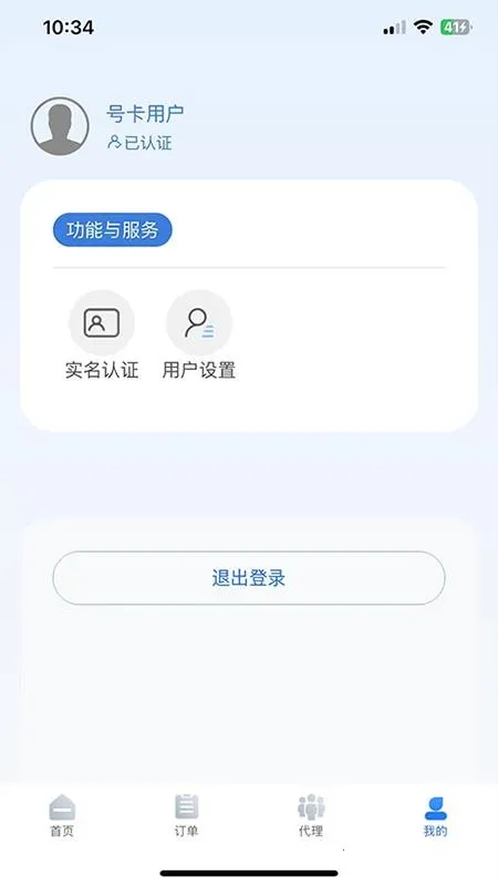 �����԰2026���ذ�װv1.2.17 ��׿���ͼ