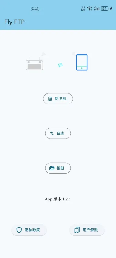 Fly FTP2026���°汾v1.5.4 �ֻ����ͼ