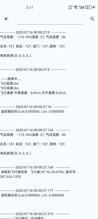 Fly FTP2026���°汾v1.5.4 �ֻ����ͼ