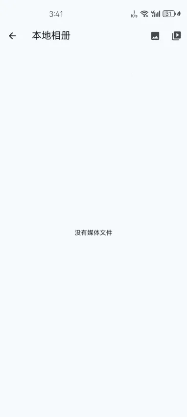 Fly FTP2026���°汾v1.5.4 �ֻ����ͼ