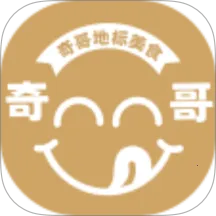 ���ر���ʳ2026���ذ�װv1.0.1 ��׿��