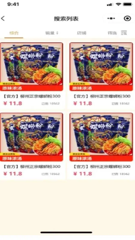 ���ر���ʳ2026���ذ�װv1.0.1 ��׿���ͼ