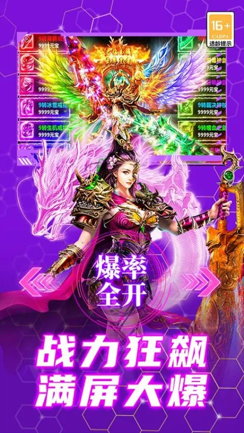 ��������v9991.1 �ٷ������ͼ