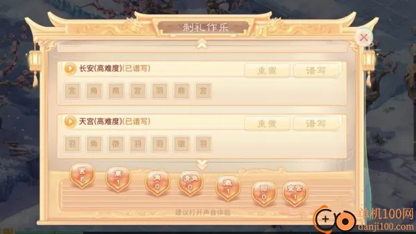 大话西游B服最新版